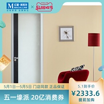 Oge Yapin Ecological Door Sanitary Door Environmental Protection Door Home Environmental Health Modern Simple Style High Quality