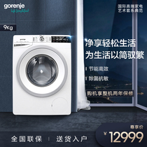 gorenje guloni Europe original imported household 9kg dryer heat pump anti-wrinkle dryer DA92IL