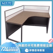 Piaget Four-person Screen Workbench Smart Walnut Corner Desk Staff Table P-RLD24T4S