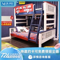  Love children getting on and off the bed creative environmental protection multi-function bookcase with side cabinet combination solid wood double-layer youth bed