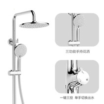 Anhua Bathroom Multifunction Liftable Wall-mounted Wall-mounted Double Control Shower Toilet Home Shower suit N3S605A