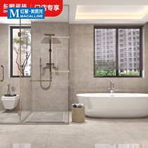 Dongpeng ceramic tile rock board 750x1500 large board tile living room floor tile wall tile TV background wall tile