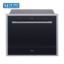 (Nanming) Boss dishwasher W703 powerful removal of heavy oil heavy pollution table embedded dual-purpose installation worry-free simple