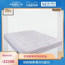  Mousse mattress MCD2-858 antibacterial anti-mite environmental protection comfortable high-quality spring knitted fabric ridge protection and safety