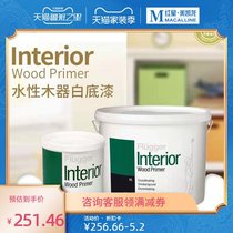Fule Pavilion original imported wood paint environmental protection paint water-based Wood White Primer