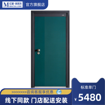 Dedun Class A security door entrance door automatic lock anti-prying door DD-Rhine 01 2050 * 960mm