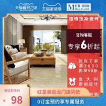 Douglas tile fashion marble series 800*800 guest restaurant kitchen bathroom balcony wall tile