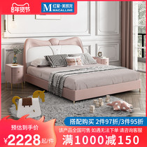 SAY simple light luxury leather children's bed 1 5 meters pink girl net red princess bed storage girl bed 899
