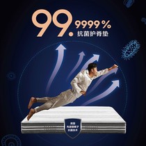 Xilinmen net sleep H22 jute latex soft and hard dual use 1 8m Bonnier spring mattress anti mite mattress customization