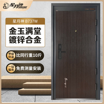 Xingyuanshen security door B737W zinc alloy home security door custom child door intelligent fingerprint lock