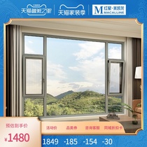 Hennessy Admiralty Series Broken Bridge Fashionable modern inner window with outer yarn casement window-window screen integrated-system window