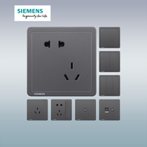 Siemens switch socket panel Zhidian series Fashion classic atmosphere Durable five-hole dual USB