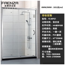 Farnsa Partition Bathroom Integral Stainless Steel Glass Door Bath Room Screen House High-end Luxury Custom Art