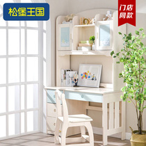 Songbao Kingdom Simple modern solid wood household childrens writing desk Computer desk desk bookshelf SP-DT039