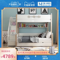 Red Star Macalline self-chinchillas xian sen children bunk bed bunk bed Children bunk bed bunk bed