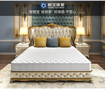 Wanbao mattress Simmons natural coconut spring mattress palm pad 1 2m bed soft and hard