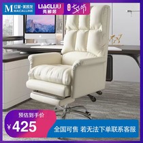 Bright Livable Computer Chair Home Comfort Office Chair Backrest Chair Can Lift Electric Racing Chair Can Lie Sofa Seat