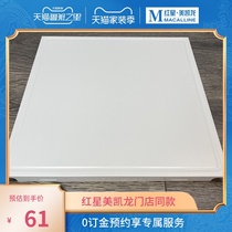 Wufeng ceiling Venus series aluminum alloy gusset model CPDFL-29 for kitchen and toilet