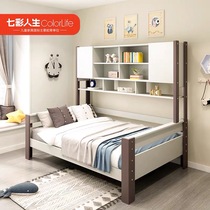 Colorful life children solid wood bookshelf bed combination storage environmental protection health modern simplicity stable and durable color color