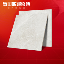 Marco Polo Tile CH8872AS Mayan Stone 800x800 Living Room Floor Tiles Simple Floor Tiles Home Fashion