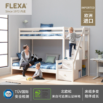 FLEXA Flesa imported solid wood childrens ladder cabinet mother bed double upper and lower bed high and low bed second child grandparents and grandchildren bed