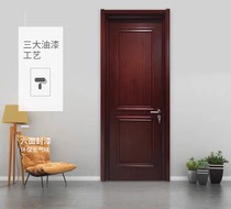 (Wuhu Minghui Mall) TATA wooden door Indoor silent door Solid wood composite paint door ZX036-J beige