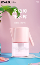 KOHLER KOHLER cold kettle KOHLER ultrafiltration water purification kettle heat-resistant high temperature explosion-proof cold kettle for household use