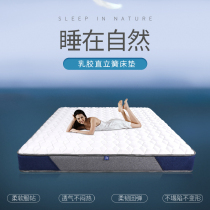 Weilan mattress and Li Shuiyun strong support comfortable dual-function environmental protection customizable coconut palm mattress 1 8m deposit