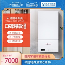Fiisman HVAC whole house heating integrated home appliance boiler household universal boiler small apartment A1JF