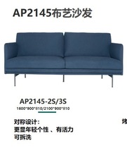 Red Apple sofa back 0595617080152-T00 sofa back a few