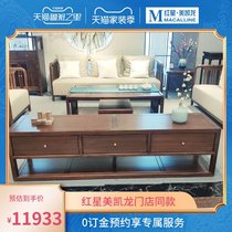 Mosen Road new Chinese TV cabinet living room light luxury tea table high and low cabinet combination storage floor cabinet TV cabinet 605