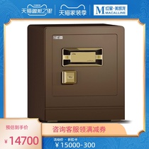 Red Star Exhibition Mall Chito Home Anti-theft Safe All Steel Golden Shark Second Generation Password Safe 45JZ2