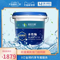 Xuanhe Jun glaze water-based glaze classic 20KG Art paint