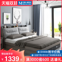 Muyue modern Nordic simple bed double bed high Box storage bed fabric soft bed wedding bed