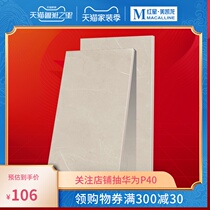 MARCO POLO MARCO POLO tile non-slip marble floor tile kitchen bathroom tile tile