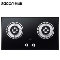 Shuaikang electric gas stove QA-28-B03 Natural gas embedded gas stove double stove household liquefied gas stove
