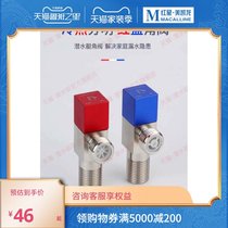 Angle valve submarine hot and cold triangle valve water heater eight-character valve switch household toilet stop valve full copper thickening