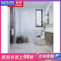  Dongpeng tile ink ice bathroom tile Kitchen wall tile non-slip wear-resistant floor tile Modern simple