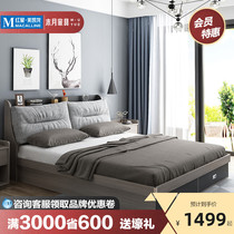 Muyue modern Nordic simple bed Double bed High box storage bed Fabric soft bed Wedding bed