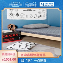 Mousse tonight box mattress latex comfortable thin pad portable student dormitory apartment cost 1 2 meters 1 8