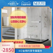 Lance shower room dry and wet separation partition bath room shower room household integrated shower room integrated