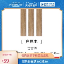  Dongpeng tile wall and floor tiles YF633405 modern simple high-end non-slip wear-resistant Yasi second generation wood grain antique brick