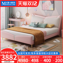 Golden Lion Cat Childrens Bed Girl Princess Bed Modern Simple Net Red Dream Girl Bed 1 5 m Soft Bag Real Leather Bed
