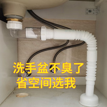 Submarine wall drainage washbasin deodorant sewer hose basin basin hand pool drainage pipe sewer accessories