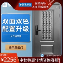 Solid Class A security door two-color ventilation security door home access door double-sided two-color configuration upgrade