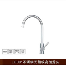 Zhibang sink faucet stainless steel brushed durable vegetable washing basin Zhibang anti-rust anti-fouling strong and non-rusty kitchen