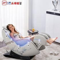 Chihua Shi first class Noble series 1060 massage chair