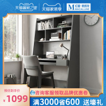 Muyue desk bookshelf combination Nordic modern simple office learning desk computer desk home study furniture