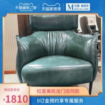 Huasheng Huiye single sofa 06 -- 06 high-quality imported ultra-fiber leather surface gloss good air permeability