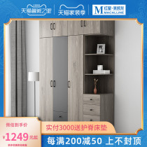 Eurasian Imperial nest modern simple economy assembly bedroom wardrobe three or four door home wardrobe sliding door storage cabinet